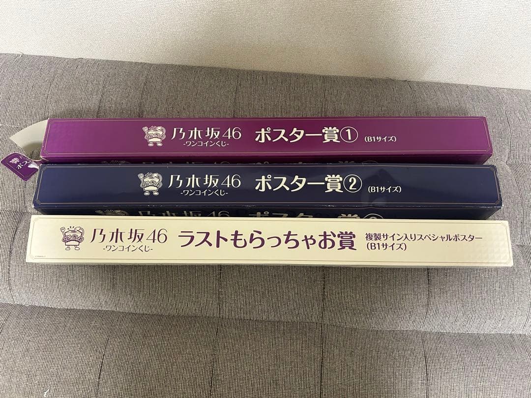 乃木坂46 ポスター - メルカリ