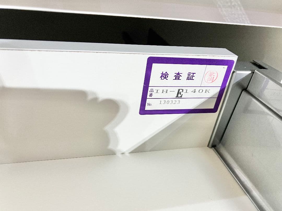 せ*ん様 AYANO 綾野製作所 食器棚 レンジボード W1400 木目調 - メルカリ