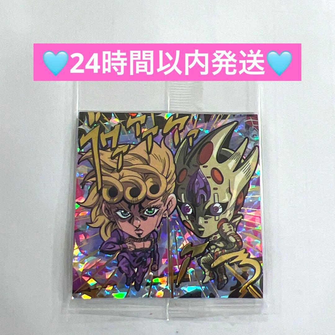 最新弾 ジョジョの奇妙な冒険 シールウエハース 5部 2弾 ジョルノ&G