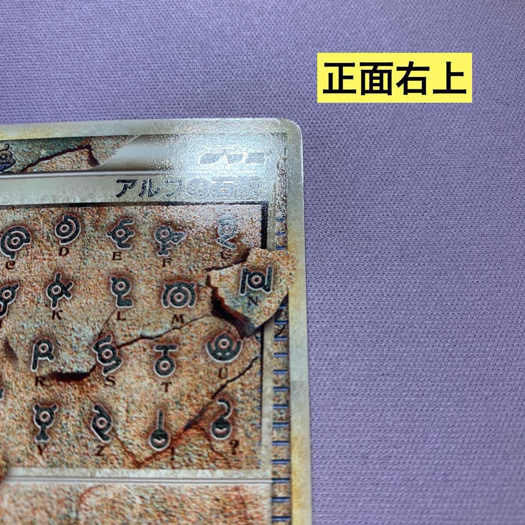 P7409 アルフの石版 L3 頂上大決戦 081/080 1EDITION - メルカリ