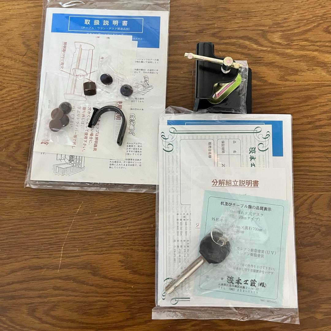 浜本工芸】学習机 Bキャビネット(袖机) 【匿名配送】 - メルカリ