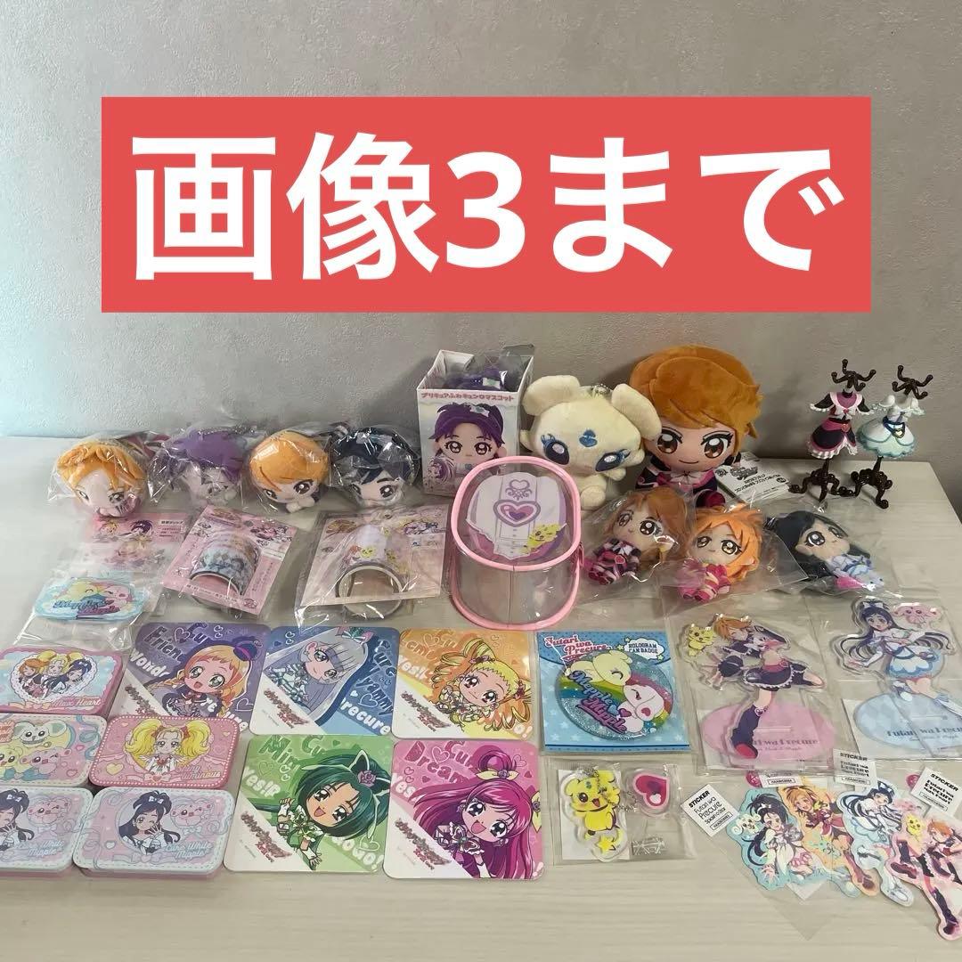 プリキュア まとめ売り - メルカリ