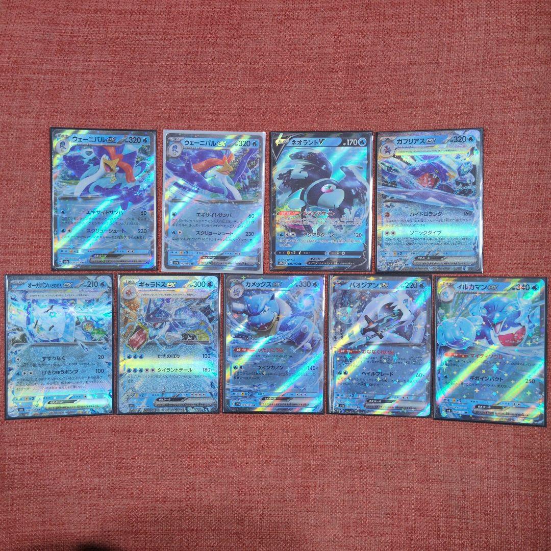 ポケモンカード 水タイプセット - メルカリ