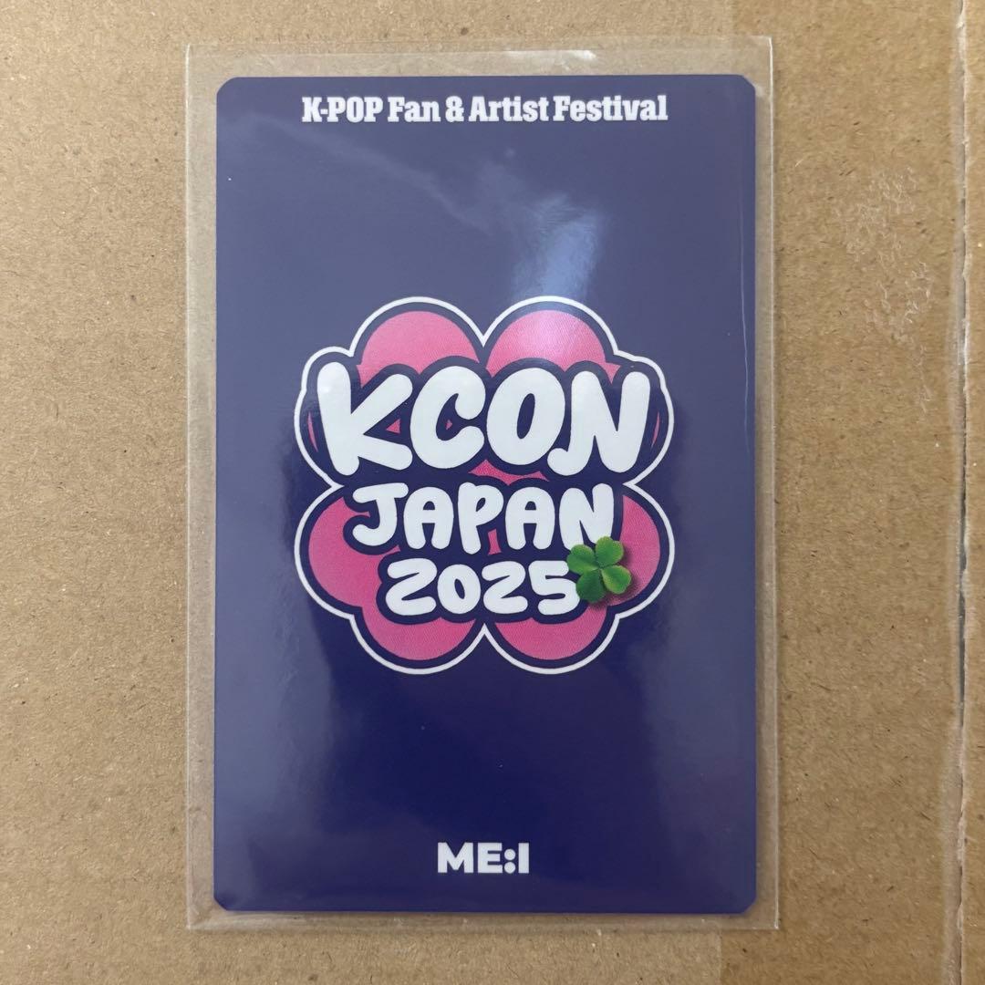ME:I ミーアイ 櫻井美羽 MIU KCON JAPAN 2025 6000円 - メルカリ
