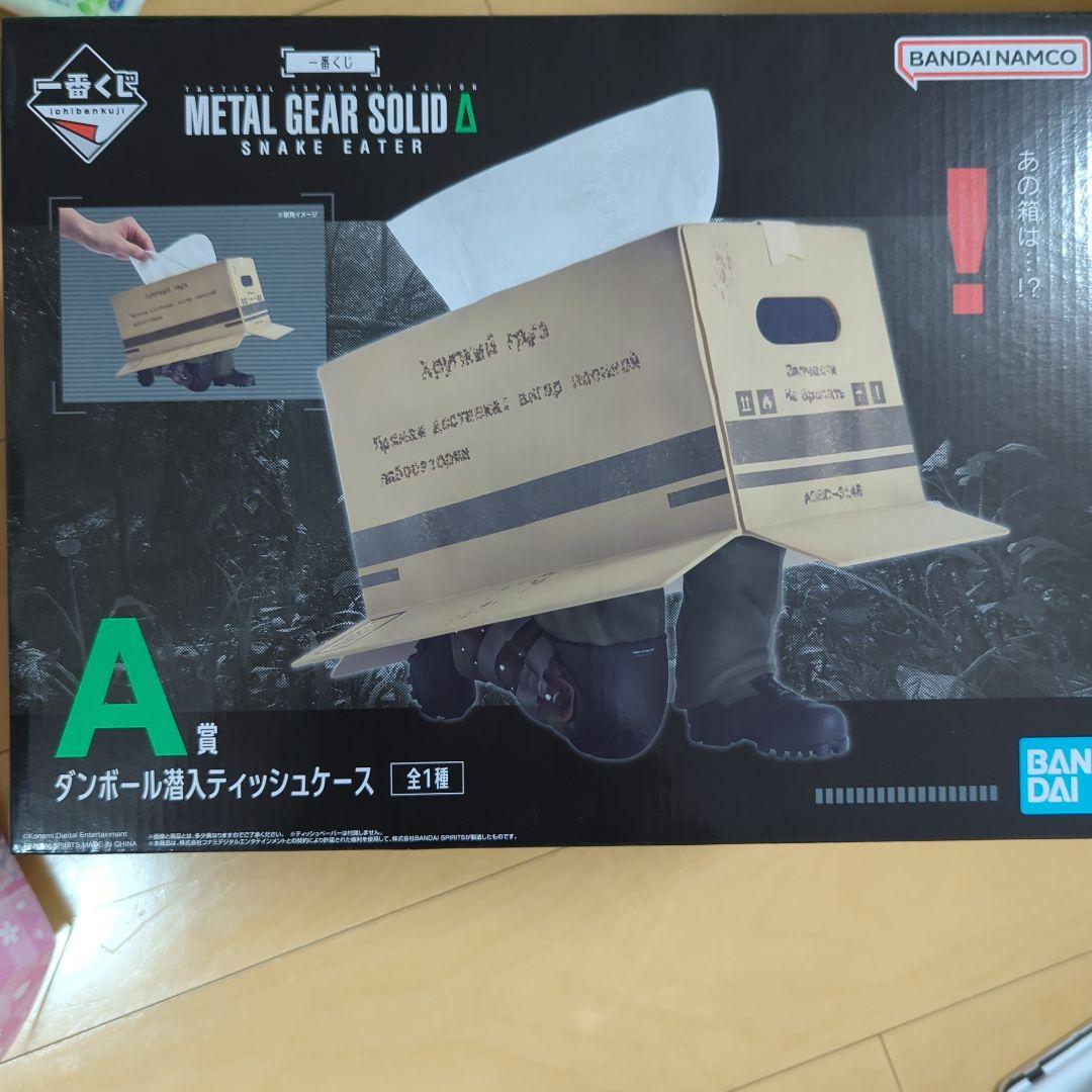 A賞 ダンボール潜入ティッシュケース 一番くじ L GEAR SOLID BANDAI (バンダイ) フィギュア ダンボール潜入ティッシュケース 一番