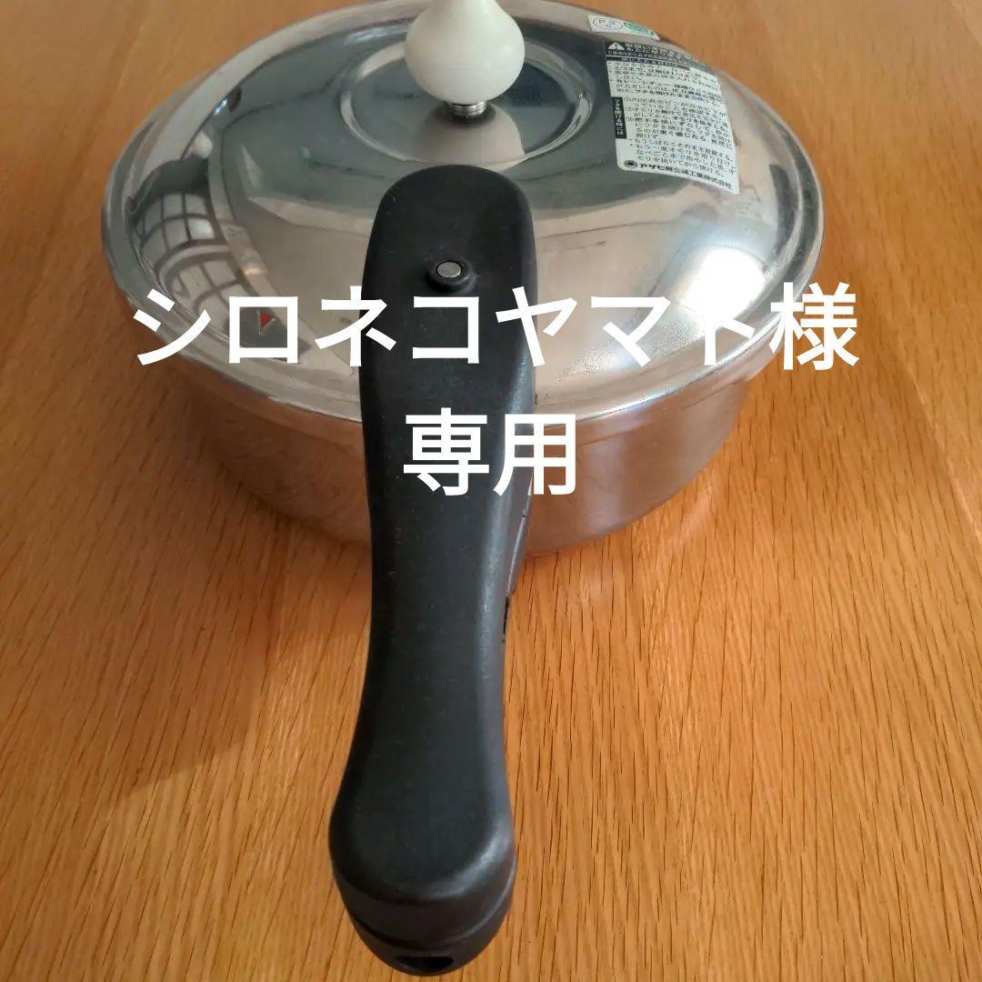 アサヒ軽金属ゼロ活力鍋 3ｌ Amazon｜アサヒ軽金属 日本製 圧力鍋 3.0L ゼロ活力なべ M (5.5合炊き