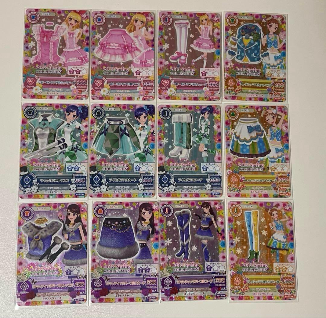 あかりページ