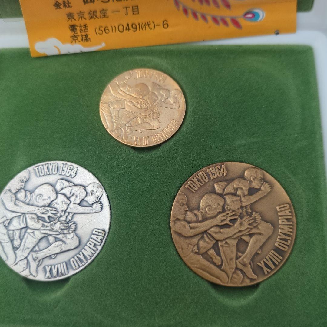 山崎商店（現田中貴金属工業）名刺付 オリンピック東京大会 1964