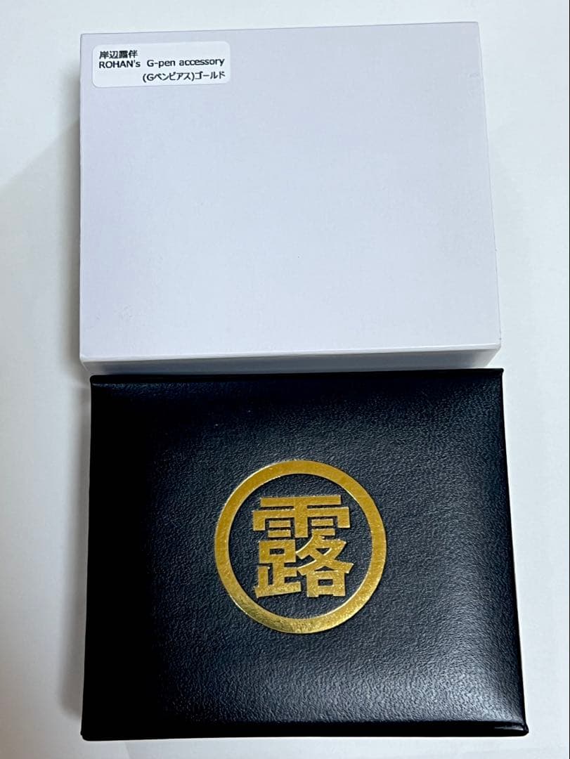 岸辺露伴 ピアス プレミアムバンダイ PB限定】【ジョジョの奇妙な冒険 ダイヤモンドは砕けない】岸辺露伴 G