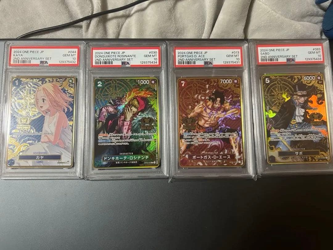 ONE PIECE トレーディングカード PSA 10 4枚セット ワンピースカード PSA10買取リスト更新しました！ 4/16～ | 千葉鑑定団