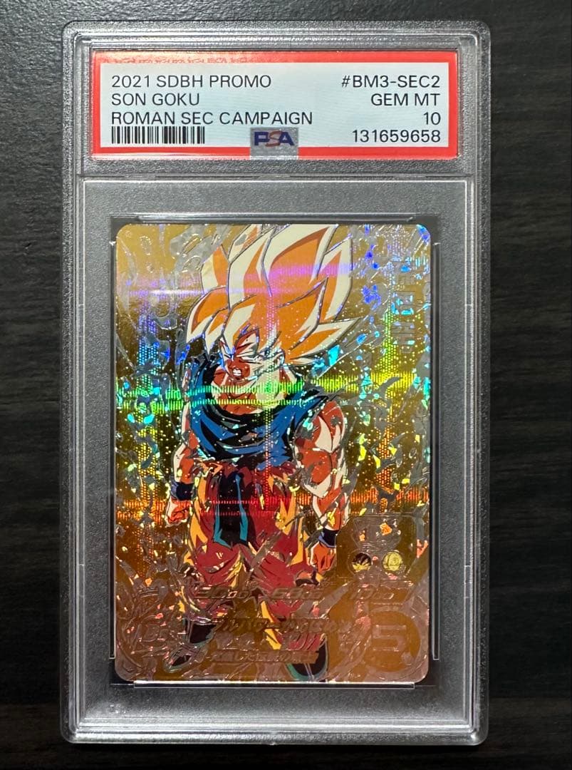 PSA10】BM3-SEC2 孫悟空 パラレル ドラゴンボールヒーローズ