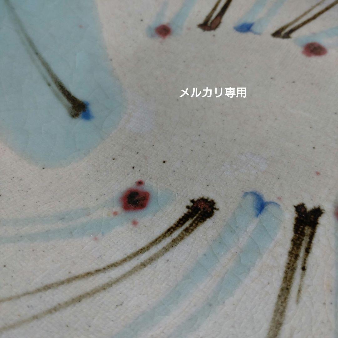 『成良　仁』平皿　25.5cm