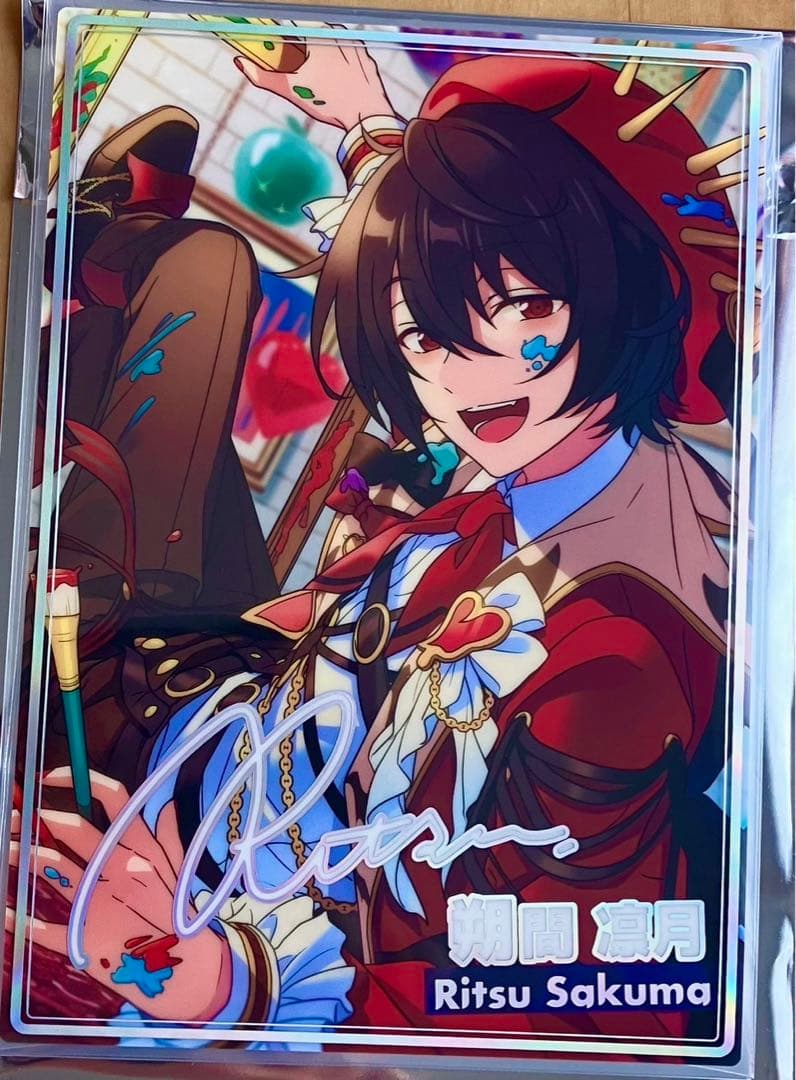 あんスタ 虹色開花ポトレ 朔間凛月 - メルカリ