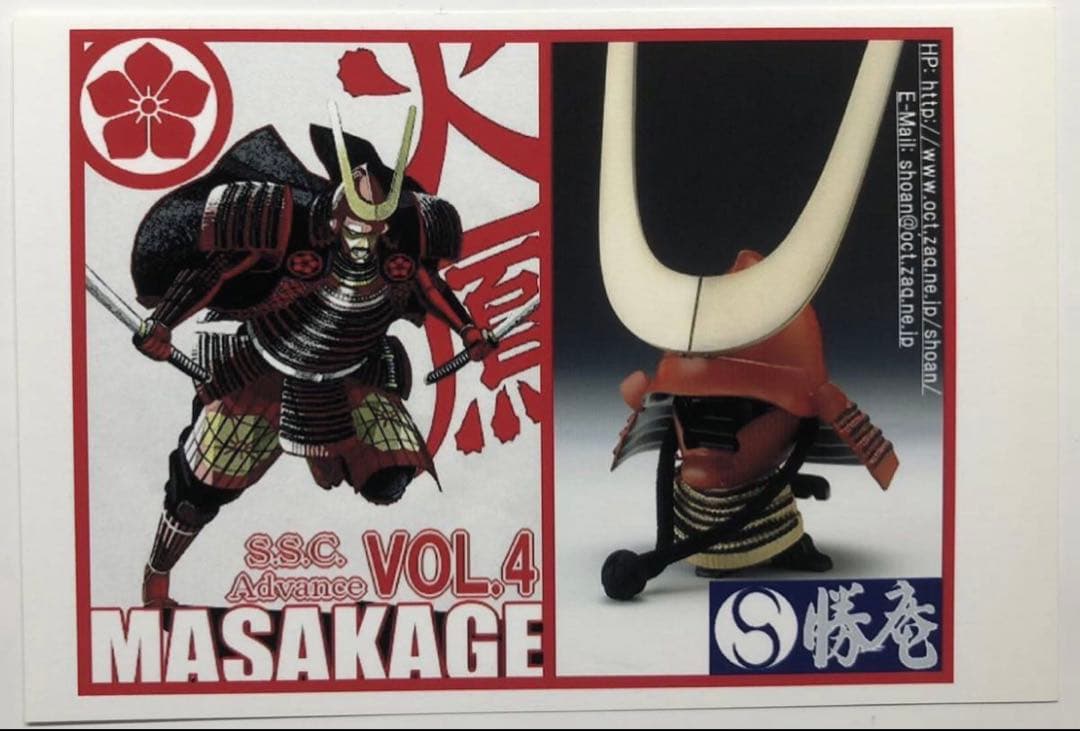 勝庵 兜 MASAKAGE 山県昌景 山縣三郎兵衛昌景 武田信玄 馬場信春 戦国