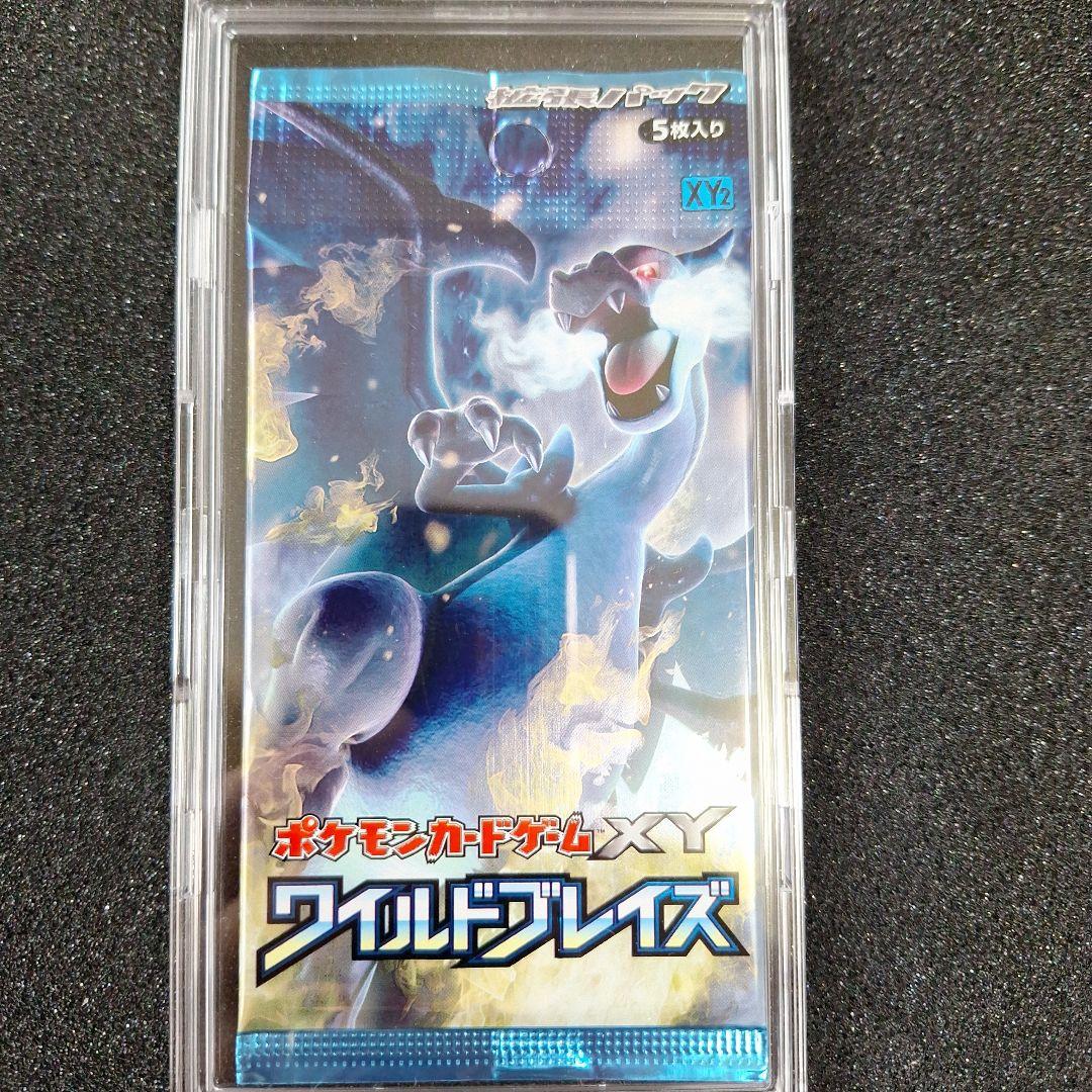 ワイルドブレイズ ポケモンカード 未開封パック - メルカリ