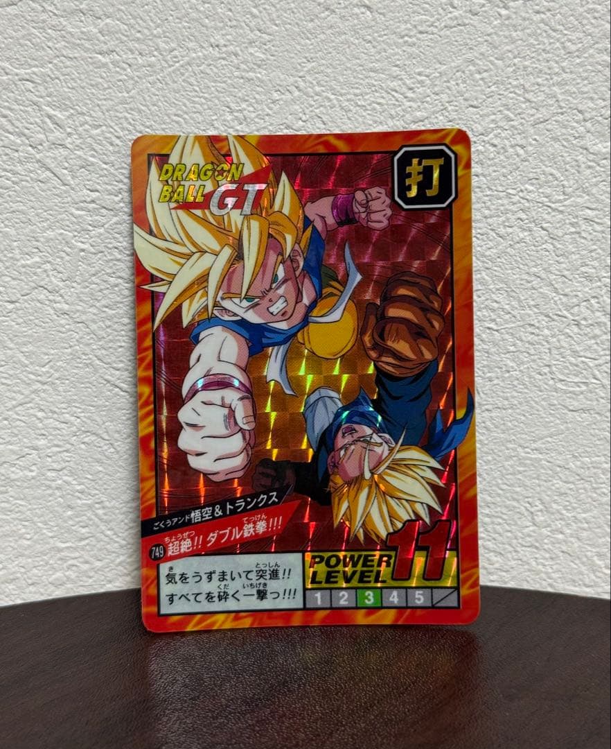 ドラゴンボールGT カードダス 孫悟空&トランクス 749 ダブル鉄拳