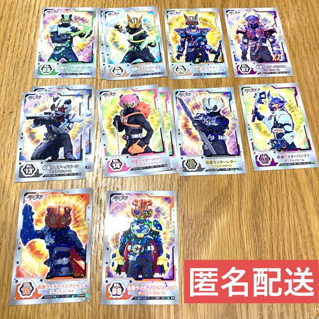 kimidorogurin様専用仮面ライダーギーツ シールコレクション セット
