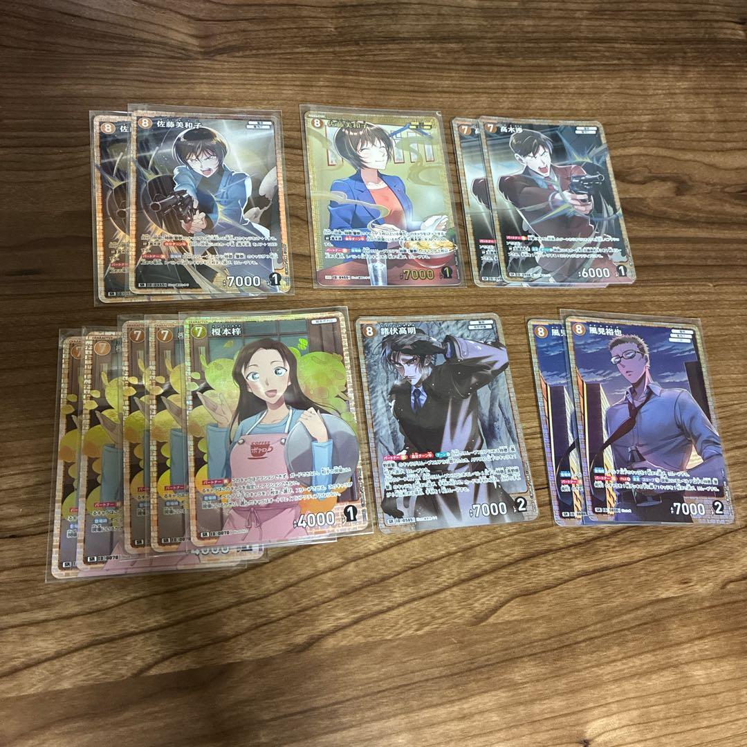 名探偵コナンTCG 黄色まとめ売り - メルカリ