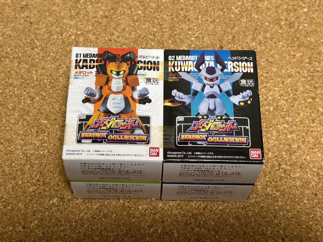 d*7様 メダロット PERFECT COLLECTION 4体セット - メルカリ