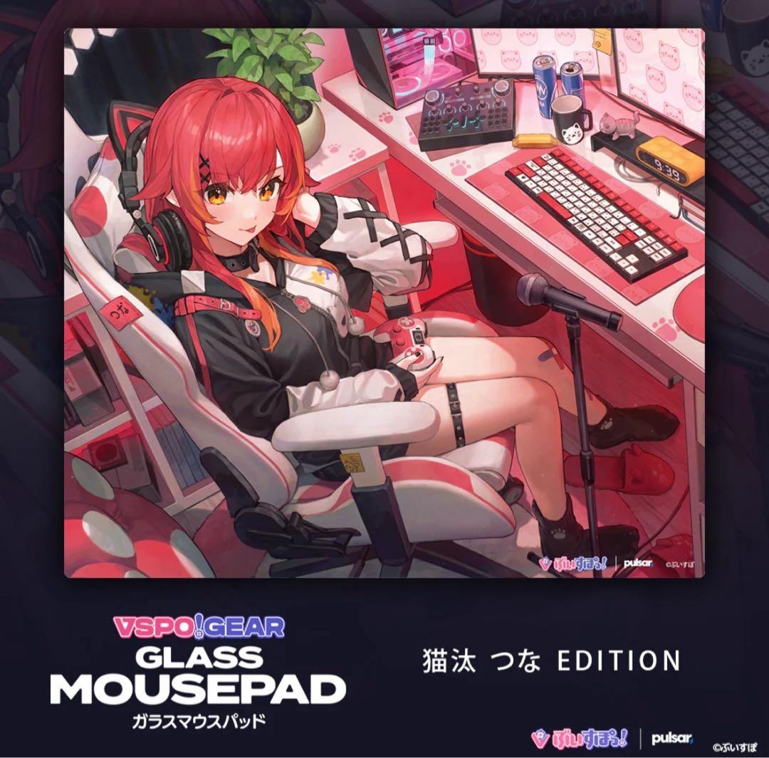 新品未開封】ぶいすぽっ！ ガラスマウスパッド 猫汰つな VSPO! GEAR