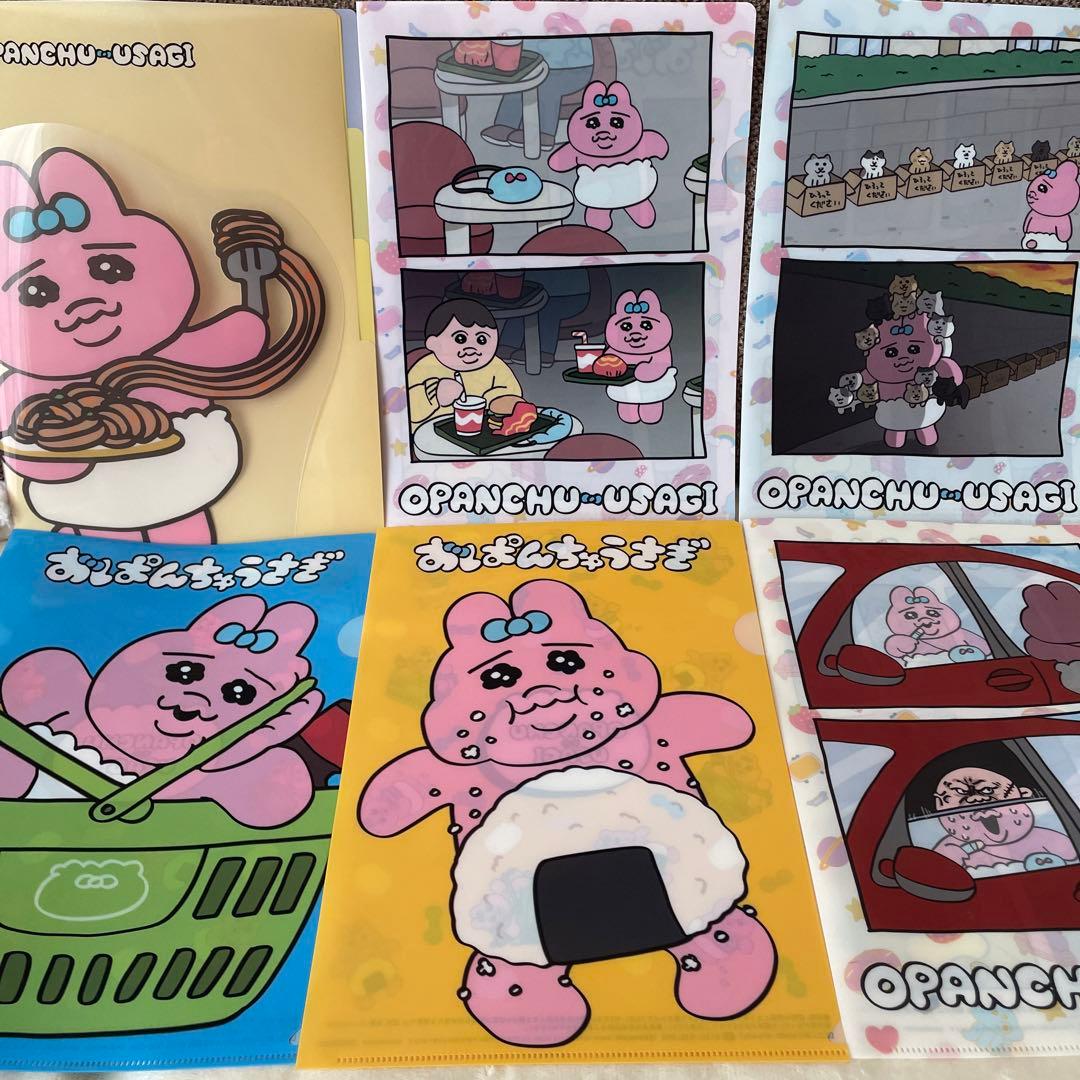 おぱんちゅうさぎまとめ売り - メルカリ