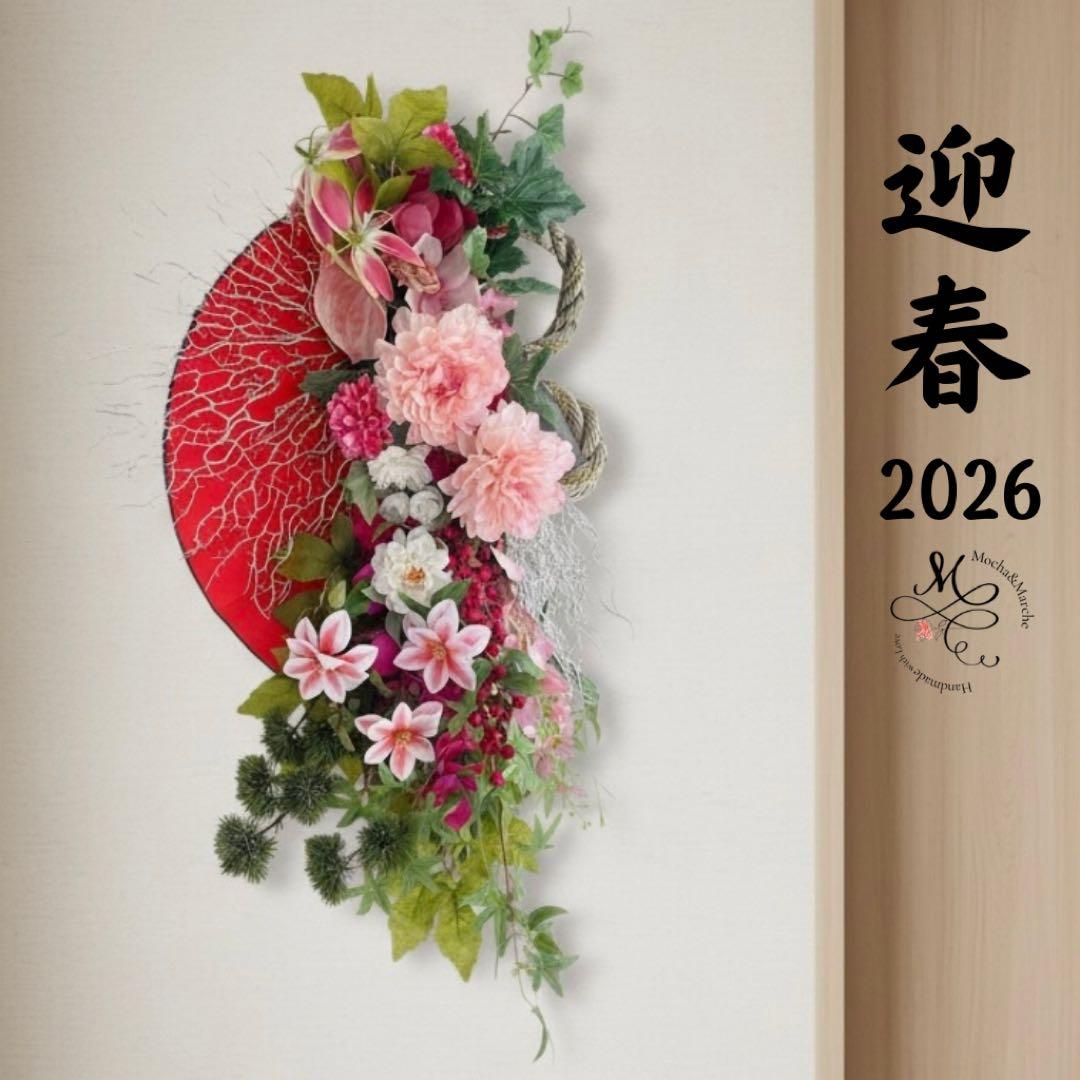【特大100cm】新年を寿ぐ 豪華絢爛しめ縄リース・しめ飾り 商業用しめ縄 早割】新作 本しめ縄50cm☆豪華可憐なお正月しめ縄飾りリース しめ縄