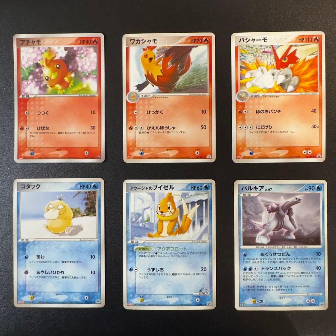 ポケモンカード ADV PCG プロモ 48枚 まとめ売り - メルカリ
