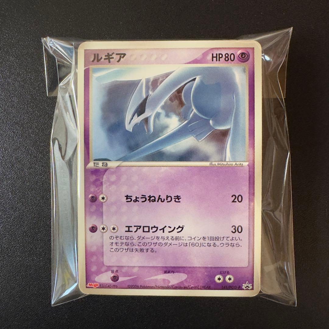 ポケモンカード ADV PCG プロモ 48枚 まとめ売り - メルカリ