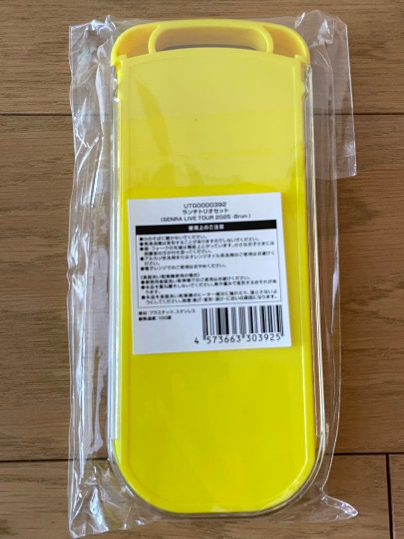 浦島坂田船 センラ まとめ売り グッズ - メルカリ