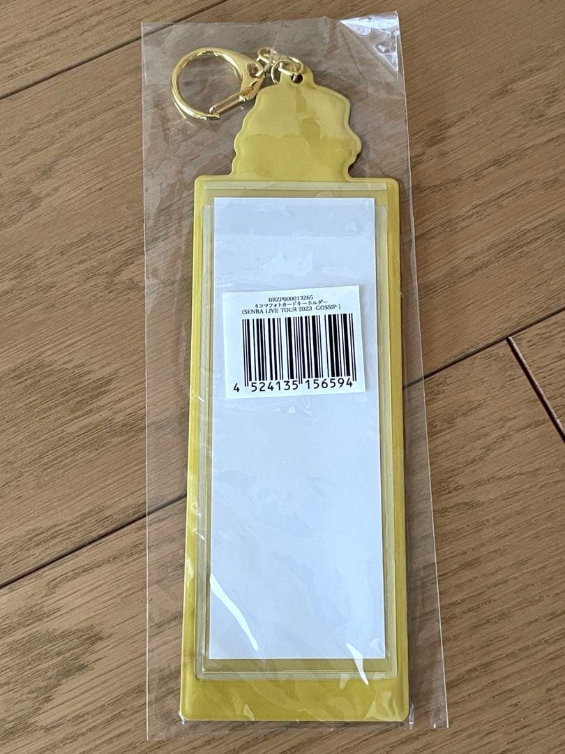浦島坂田船 センラ まとめ売り グッズ - メルカリ