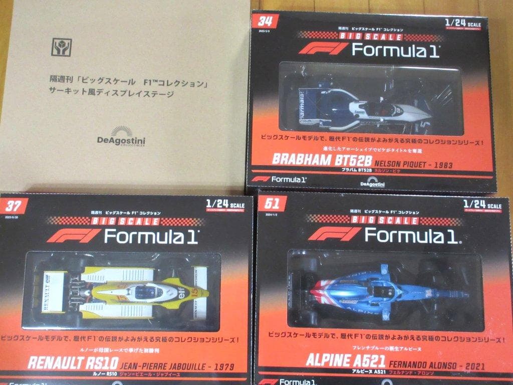 新品未開封！デアゴ ビッグスケールF1 アルピーヌ＆ルノー＆ブラバム＆フェラーリ ビッグスケールF1コレクション 51号 (アルピーヌA521 フェルナンド
