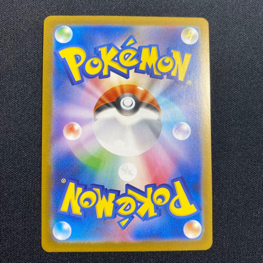 ポケモンカード ロケット団 SR AR まとめ売り - メルカリ