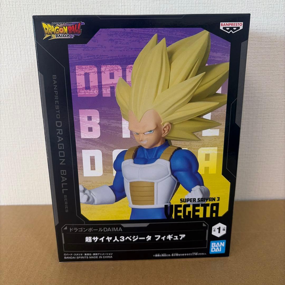 ドラゴンボール ダイマ DAIMA 超サイヤ人3 ベジータ フィギュア - メルカリ