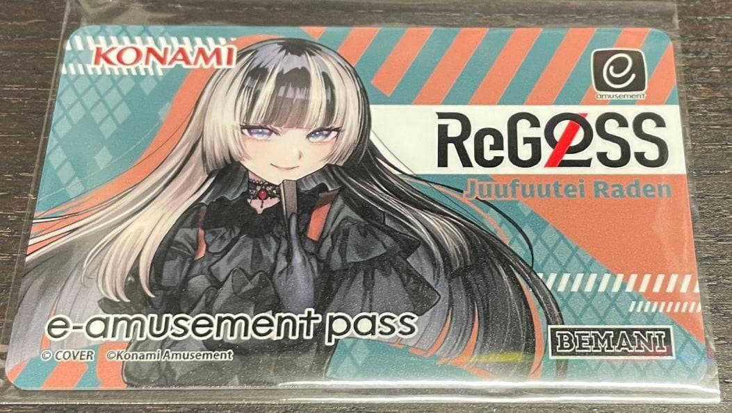 ReGLoss 儒烏風亭らでん e-amusement pass ホロライブ - メルカリ