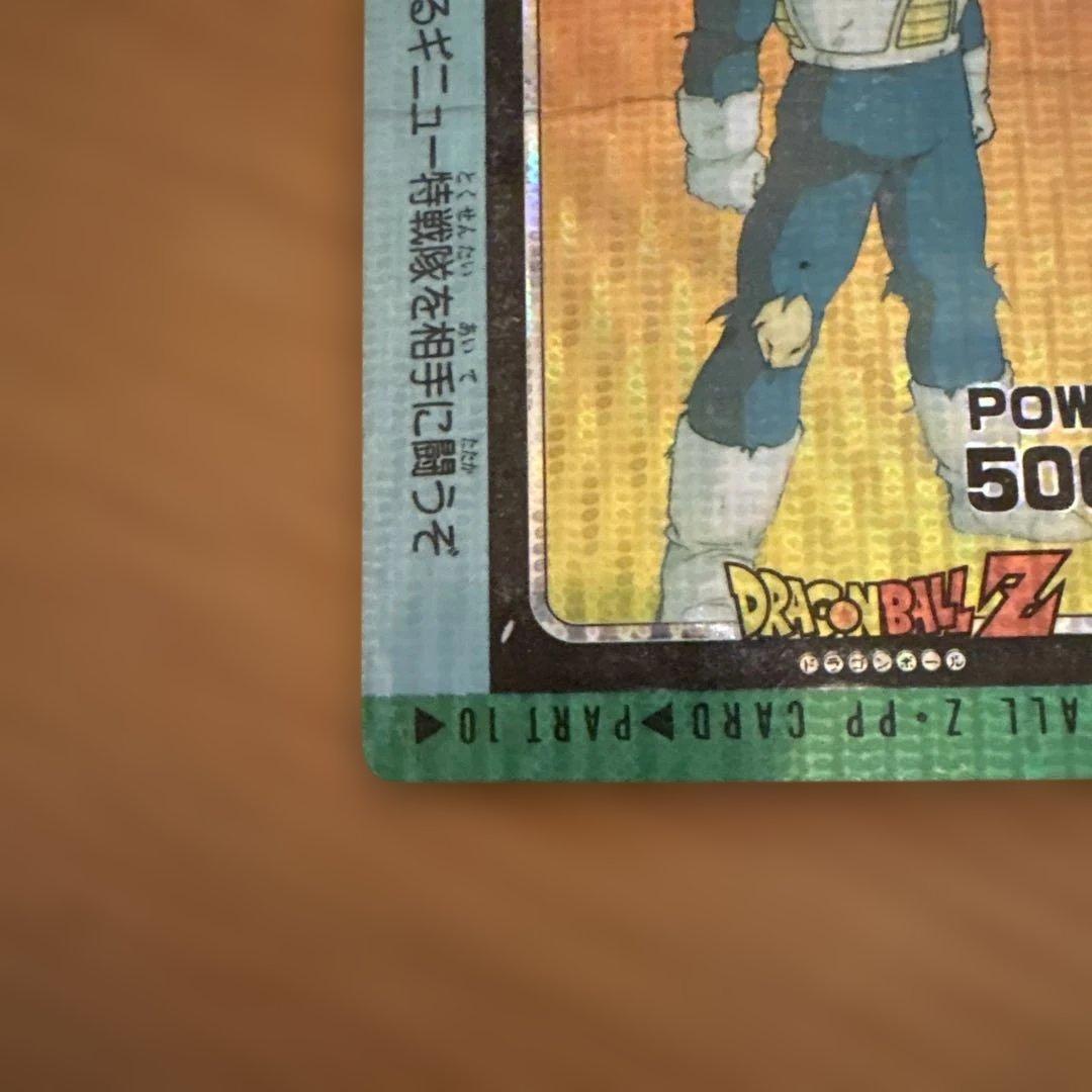 丸縦プリ ドラゴンボール カードダス 382 - メルカリ