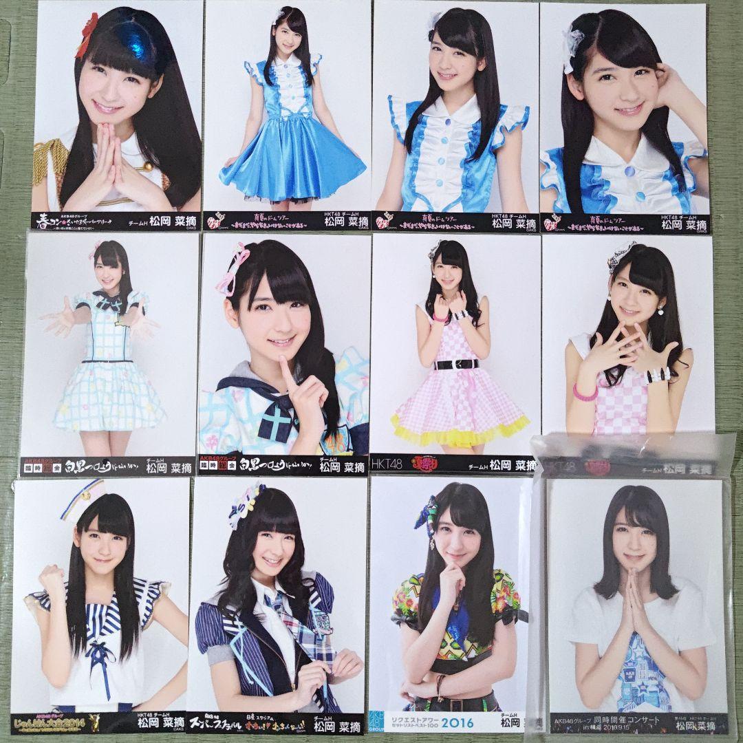 Mi 様専用 松岡菜摘セット - メルカリ