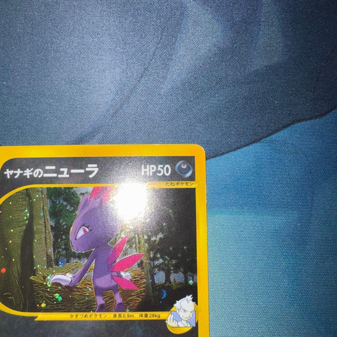 ヤナギのニューラ ☆ ポケモンカード☆VS 043/141 - メルカリ