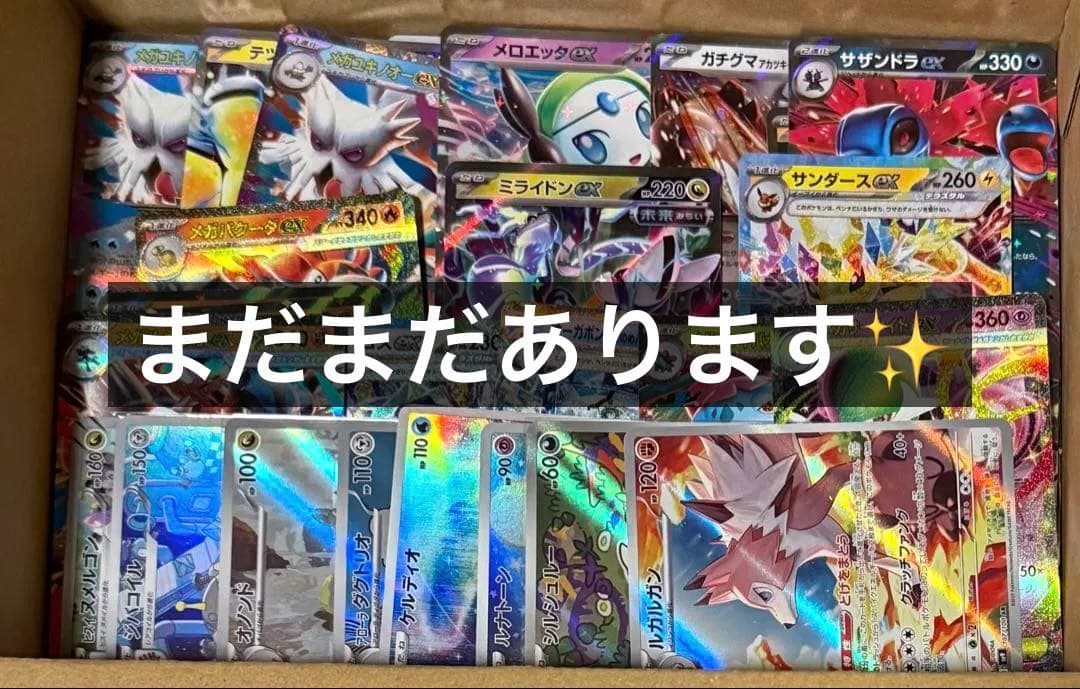 ⑧ポケカアド確引退品30周年記念25th横浜記念デッキピカチュウex