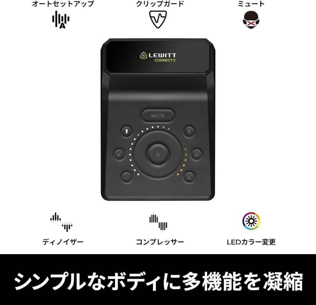 Cubase LE付属 配信に最適 WITT CONNECT 2 薄型軽量 - メルカリ