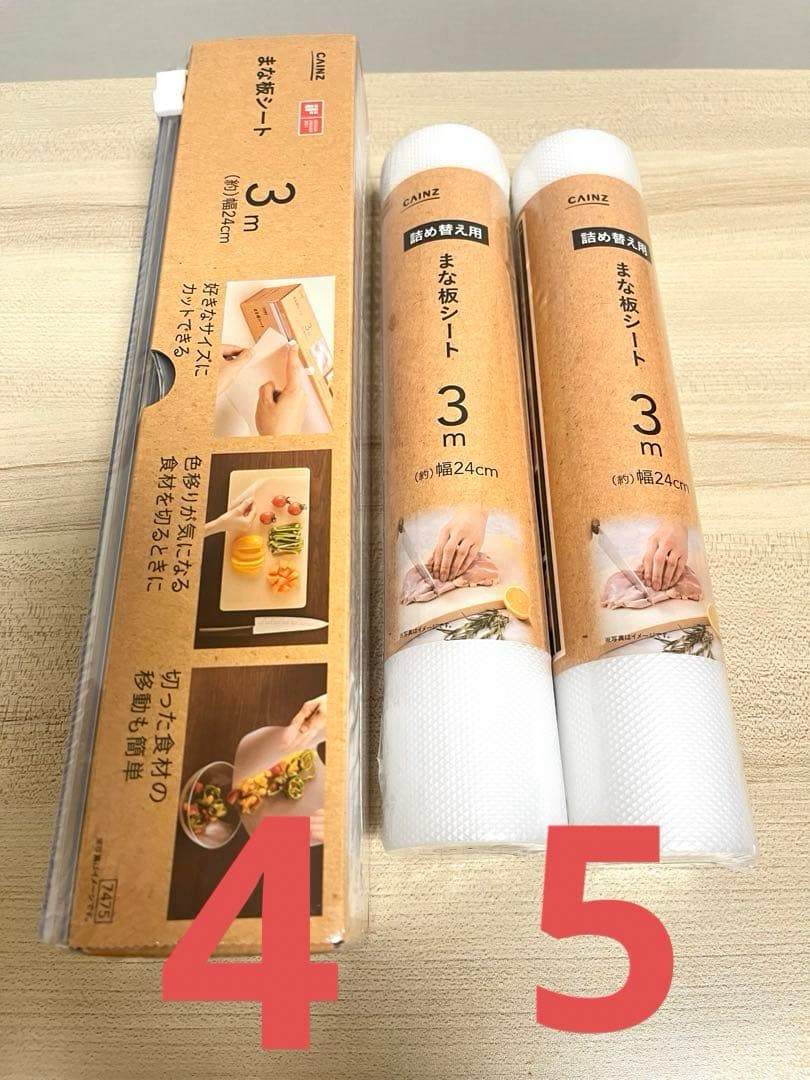 NITORI、CAINZ、IKEA、DAISOグッズ全27種33点 - メルカリ