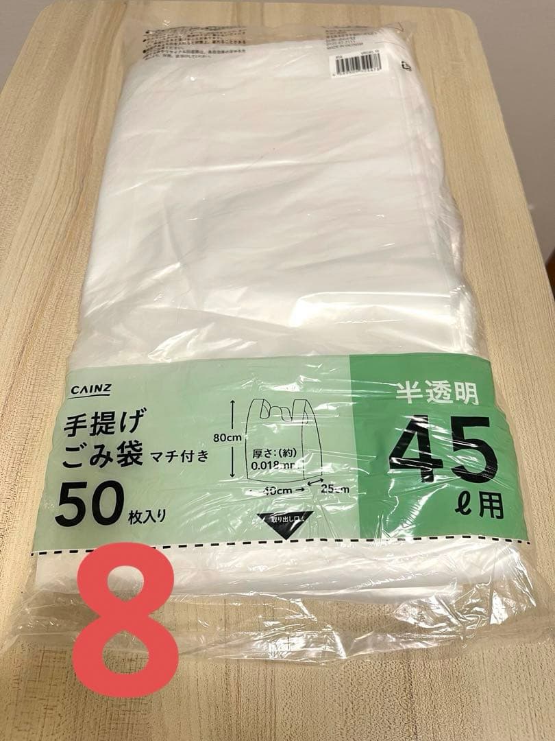 NITORI、CAINZ、IKEA、DAISOグッズ全27種33点 - メルカリ