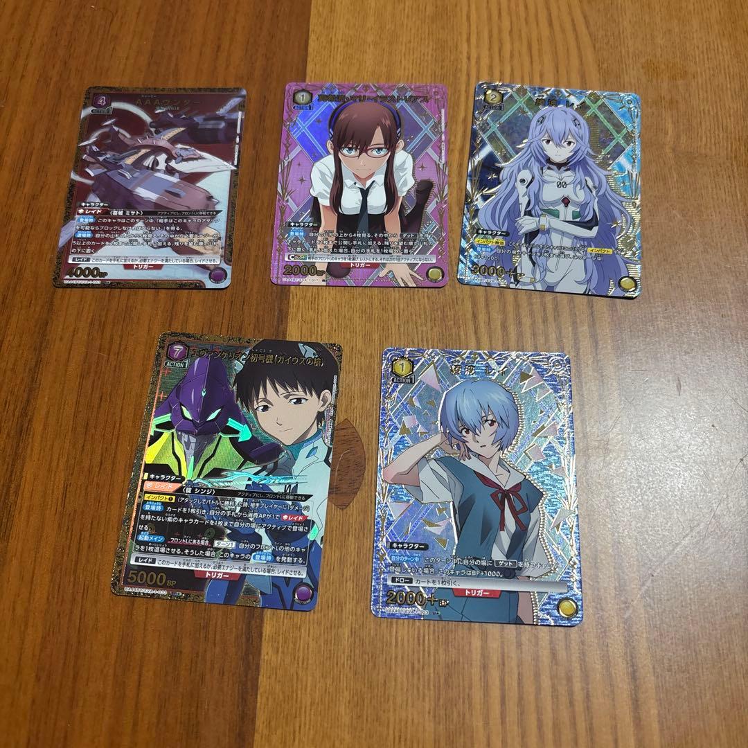 ユニオンアリーナ パラレル5種
