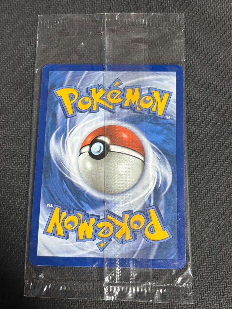 未開封 ポケモンカード ゲッコウガ☆ ゴールドスター SWSH144 英語