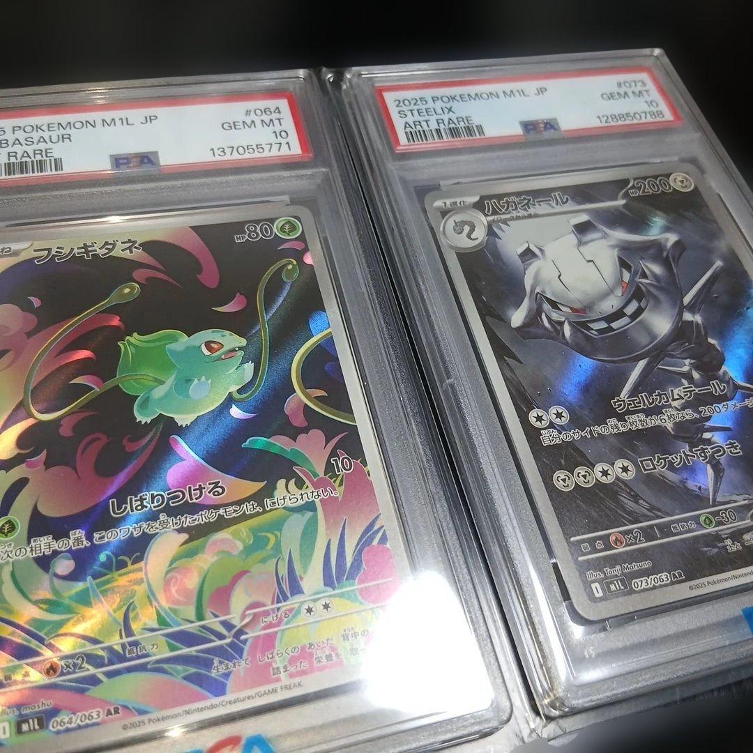 ポケモンカードPSA10, 2枚セット カイ SR PSA10 2枚セット ポケカ ポケモンカード 2枚の通販 tk