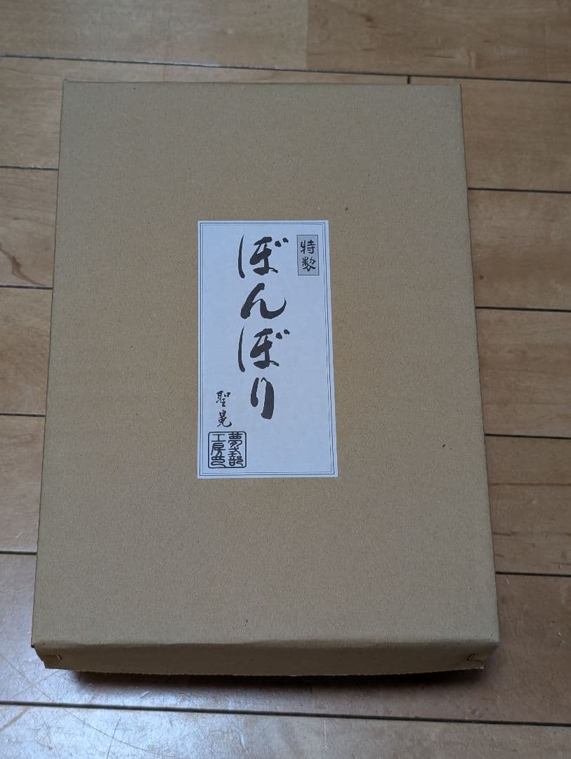 ひな人形用ぼんぼりLED電気付乾電池式雪洞高さ29㎝間口60～105㎝用送料無料 21ee1010_maru.jpg