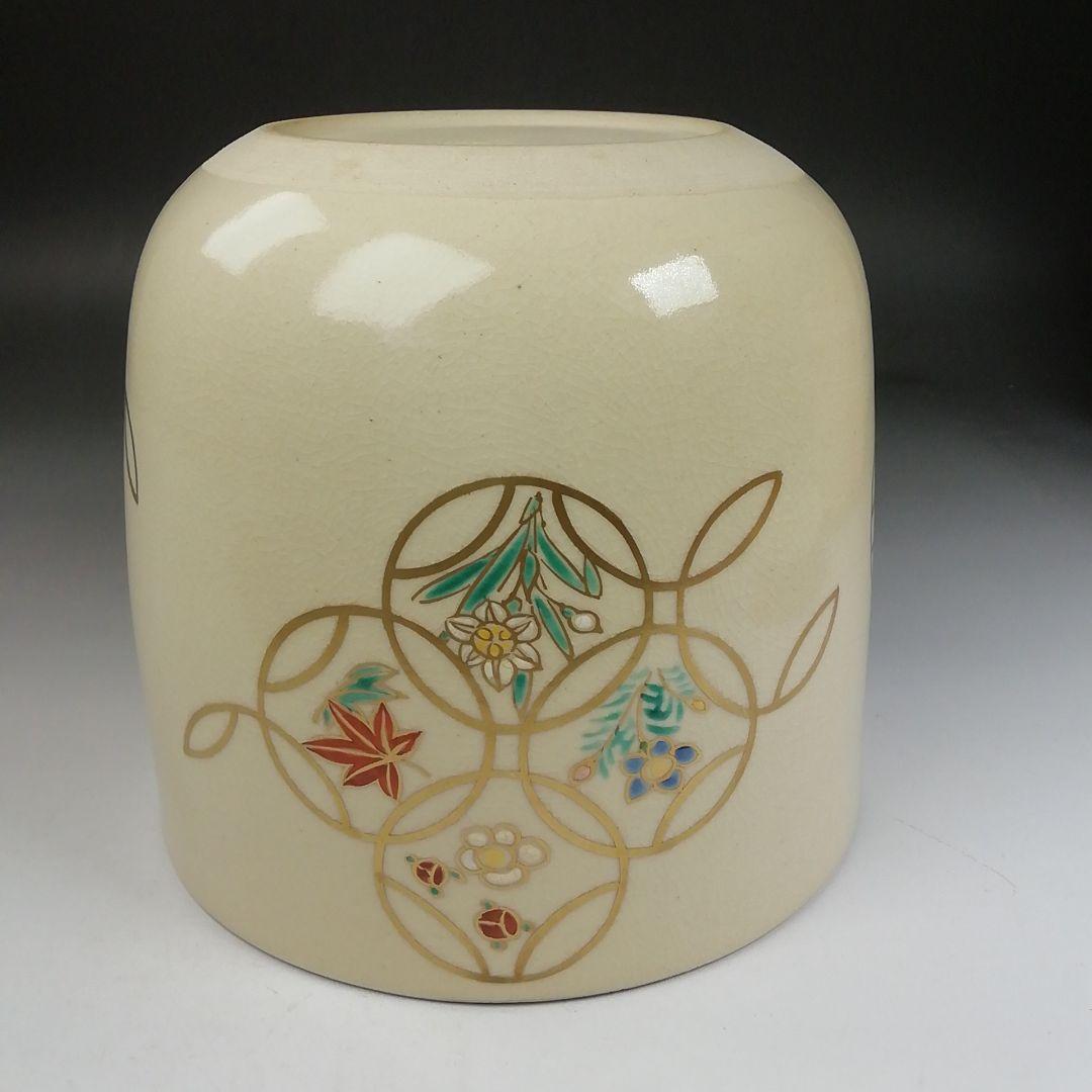 W24 水指 『仁清写 四季七宝絵』『陶楽 造』 共箱 茶道具 - メルカリ