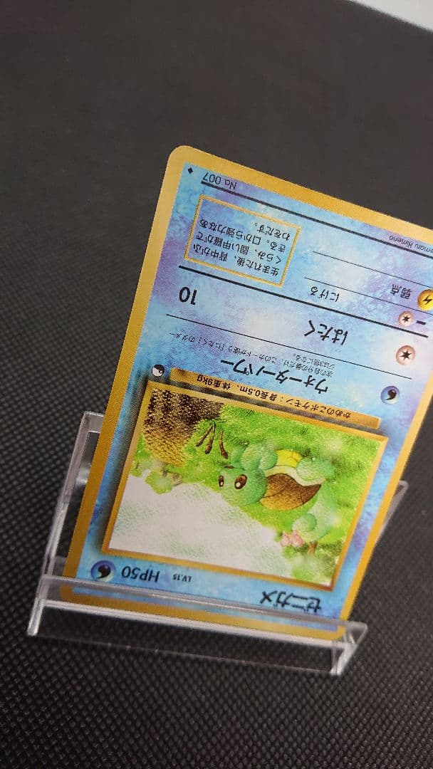 ポケモンカード 旧裏 拡張シート ゼニガメ - メルカリ