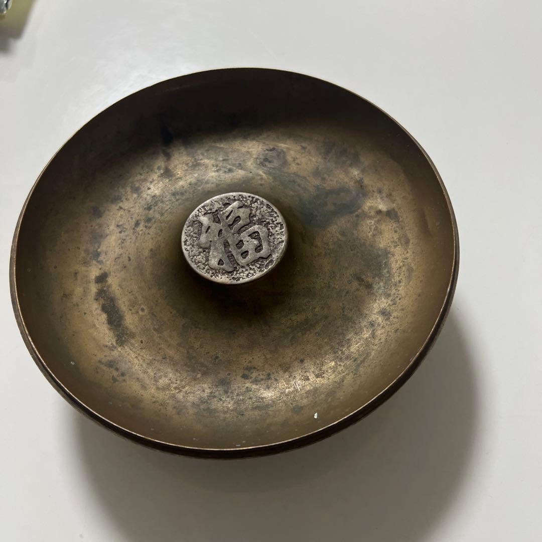 灰皿 銀星鍮器工芸社 真鍮 福 約500g 韓国製