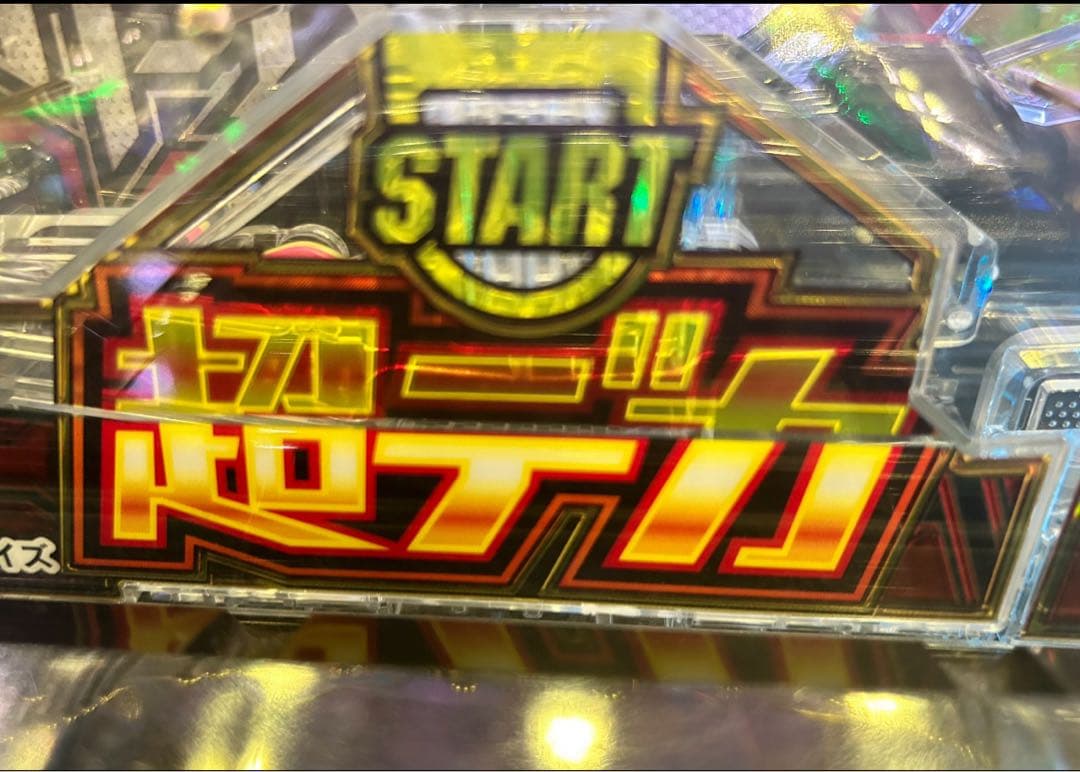 KT様専用！スマパチ ガンダムユニコーン2 実機！ オプション追加