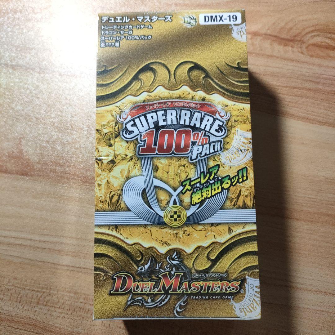 新品未開封/シュリンク付】デュエマ SUPER RARE 100% PACK - メルカリ